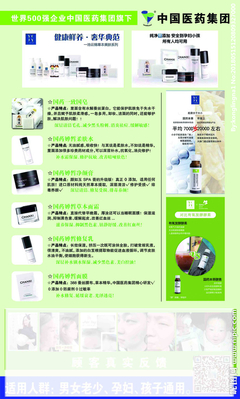 一池云錦國(guó)藥 傳承國(guó)粹，呈現(xiàn)健康之美